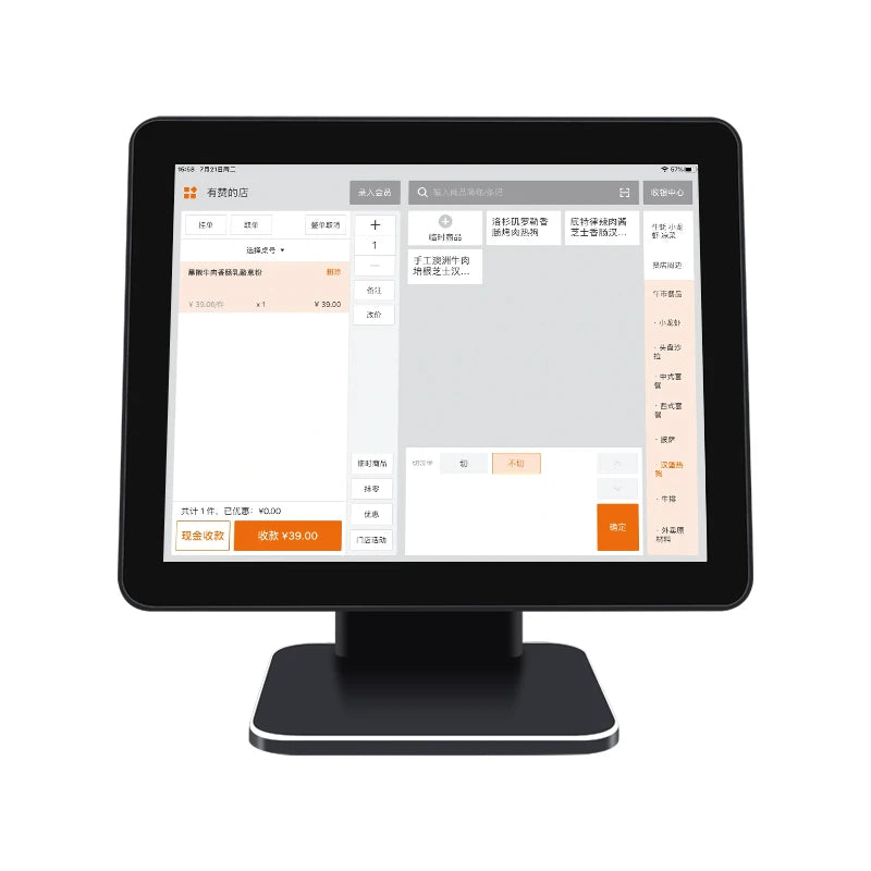 15.6inch Dual Touch Screen Cash Register Machine All in One POS Systems Terminal NFC QR Payment Printer for Restaurant Retail