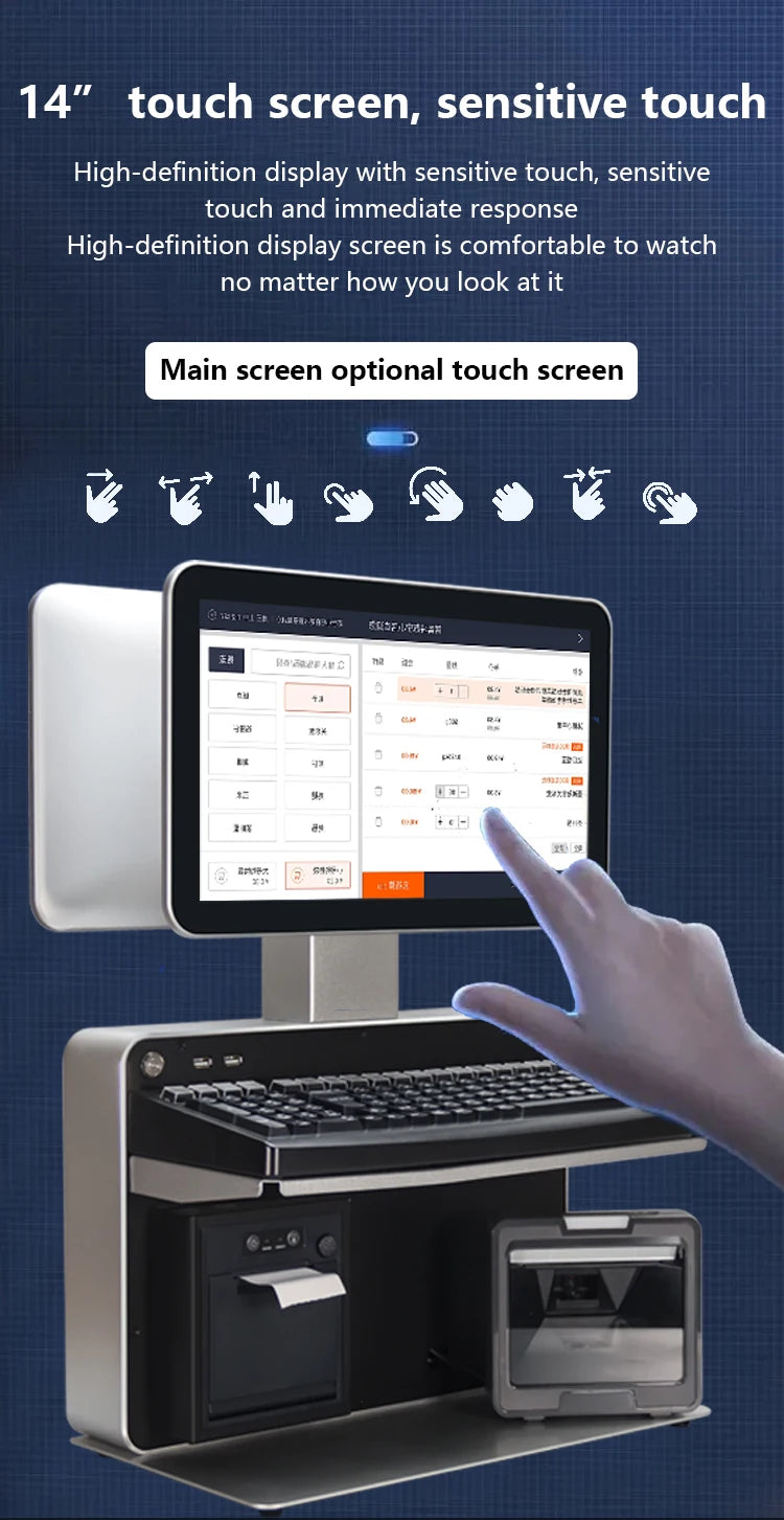 14inch All-in-One Cash Register Terminal Touch Screen POS Systems Supermarkets Point of Sale POS Machine with Printer Scanner