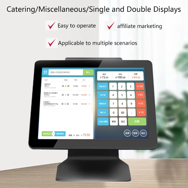15.6inch Touch Screen Billing Epos Machine All in One Cash Register POS Terminal Kitchen Display System for Restaurant Othering