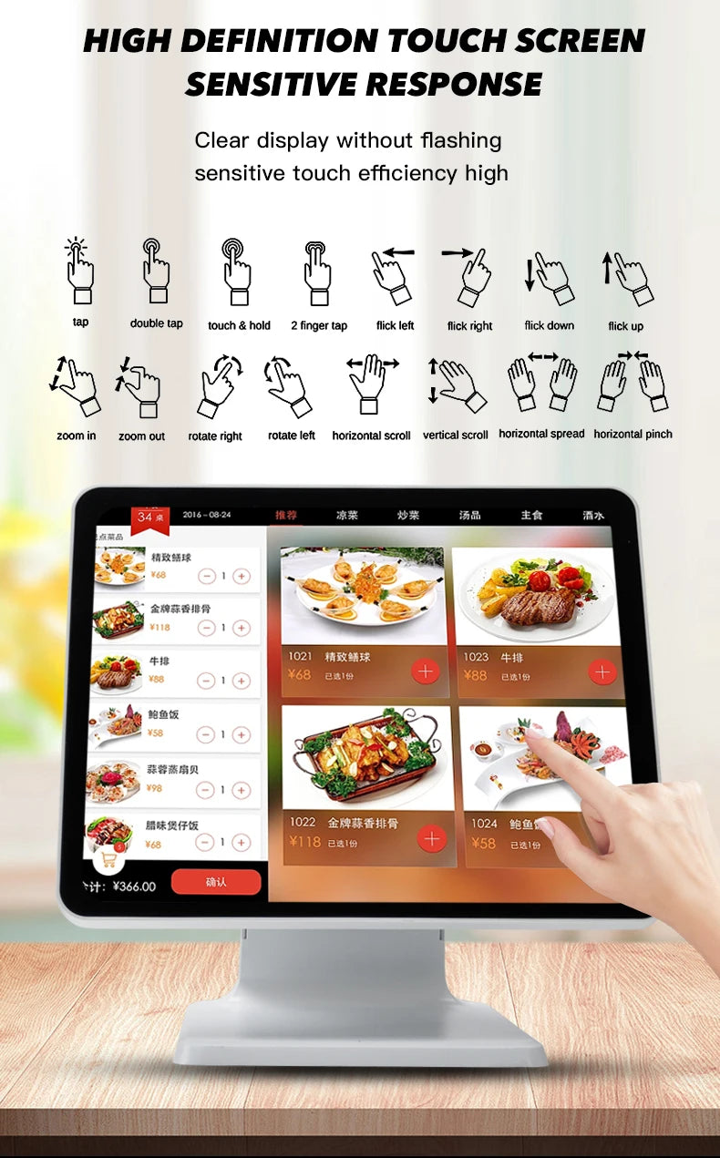 White 15inch Desktop Restaurants All in One POS System Touch Screen Cash Registers Machine Pos Billing Retail Terminal for Sale
