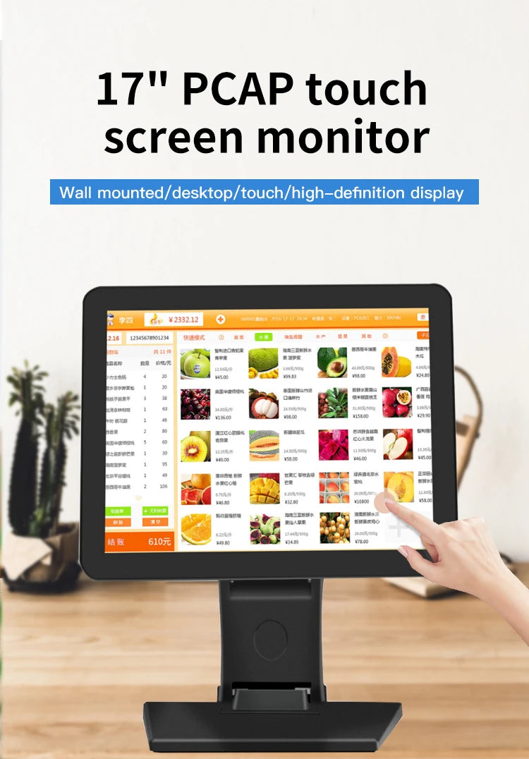 Foldable Pos All in One Machine Win10 17 Inch Capacitive Touch Screen Monitor Multi-point Touch for Supermarket Restaurant