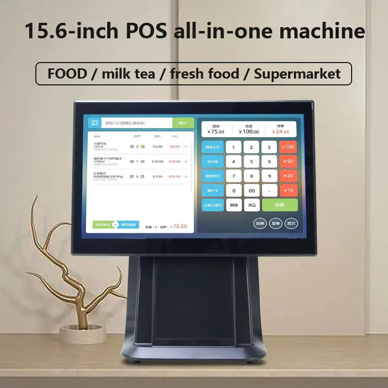 Touch Screen POS System  15.6-Inch Kiosk Pos Terminal with Software for Retail Stores