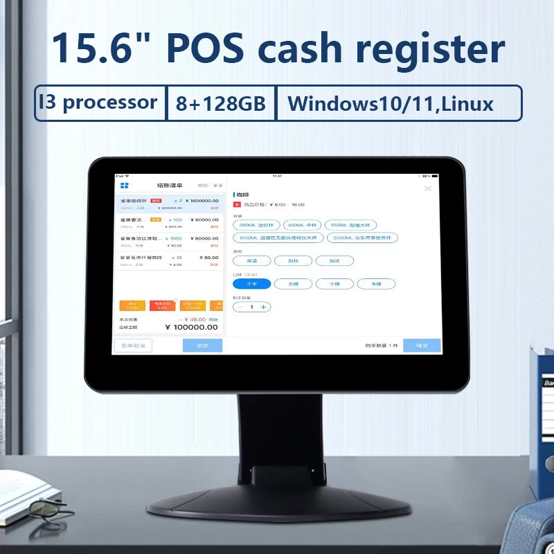 Fashion Design OEM ODM 15.6 Inch POS Touch Hardware Retail 128G SSD All in One Cashier I3 Cash Register