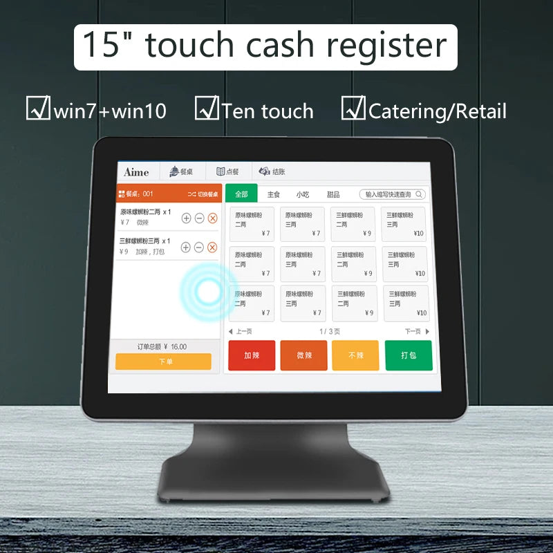 Factory Priced 15 Inch Touch Cash Register All-In-One Touch Screen POS Cash Register System Ten Touch