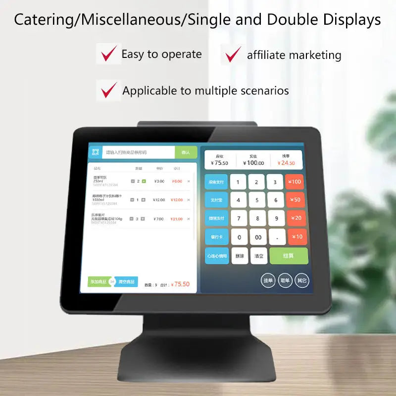 15/15.6Inch Kiosk POS System | Single/Dual Screen All-in-One Solution for Retail Store Terminal Cash Register